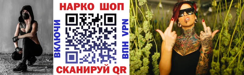 Как найти закладки Соль-Илецк КОКАИН A PVP Гашиш Бошки Шишки Мефедрон