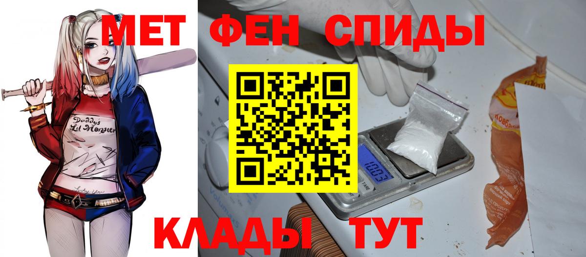 Амфетамин  АМФ Premium  Вход с VPN  Соль-Илецк 