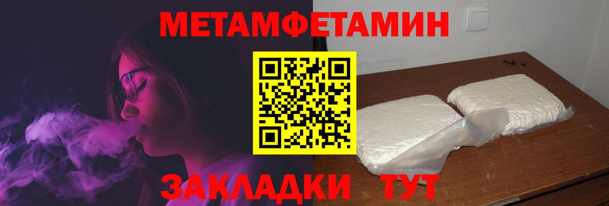 АМФЕТАМИН 97% Соль-Илецк