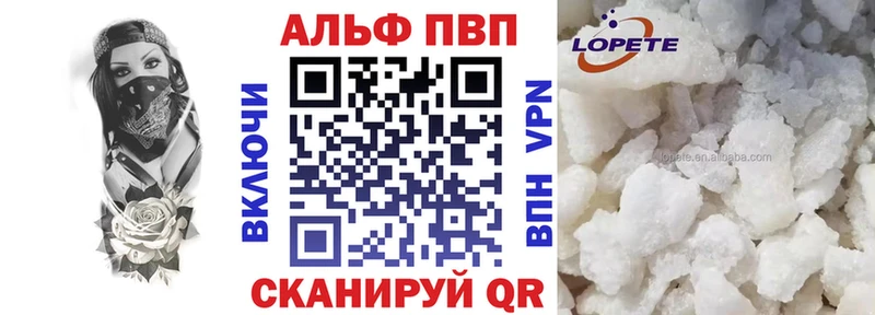A PVP Crystall Соль-Илецк