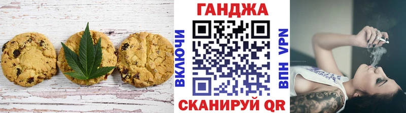 как найти закладки  Соль-Илецк  Cannafood марихуана 