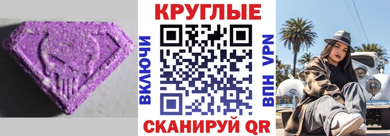 Ecstasy Philipp Plein  Соль-Илецк 