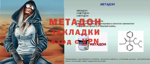 кокаин перу Богородск