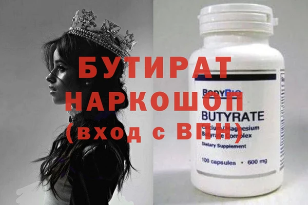 кокаин перу Белокуриха