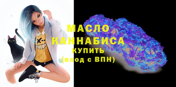 наркотики Богданович