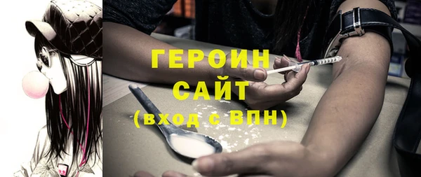 кокаин перу Белокуриха