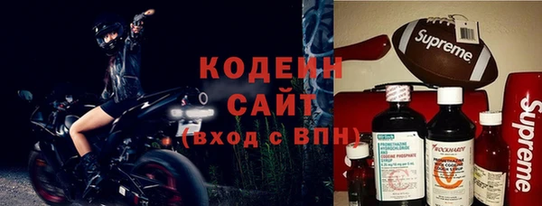 кокаин перу Богородск