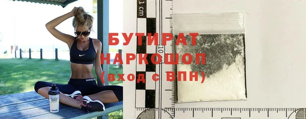 кокаин перу Белокуриха