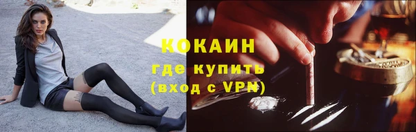 кокаин колумбия Богородицк
