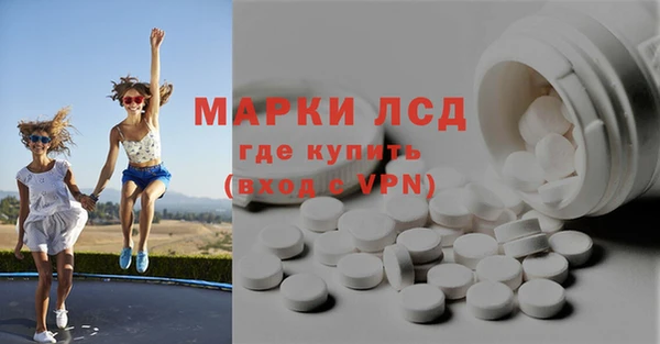 кокаин перу Белокуриха