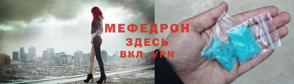 дмт Осинники