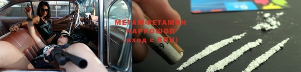 наркотики Богданович