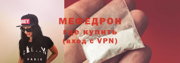 наркотики Богданович