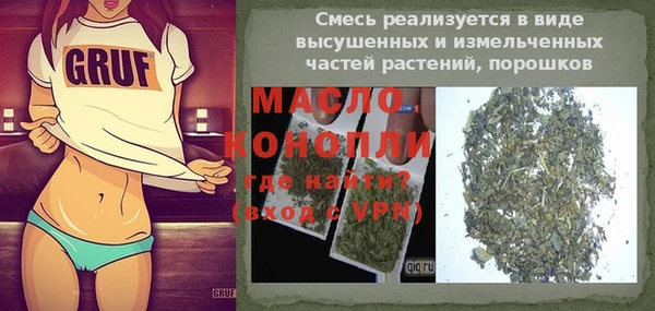 кокаин колумбия Богородицк
