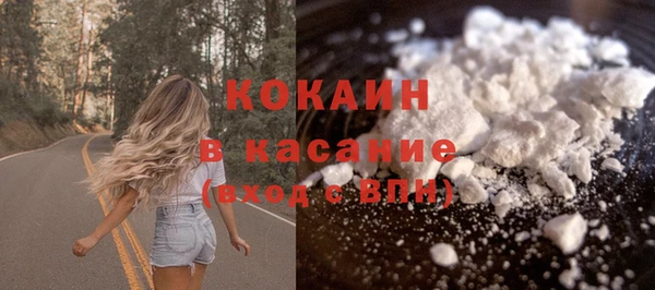 кокс Бронницы