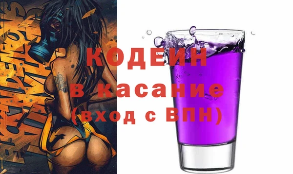 кокаин перу Белокуриха