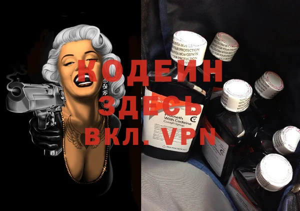 кокаин перу Осташков