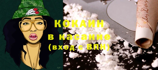 кокаин перу Белокуриха