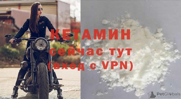 кокаин перу Богородск