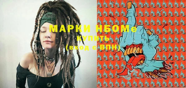 кокаин колумбия Богородицк