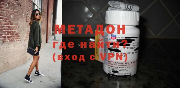 эйфоретик Бородино