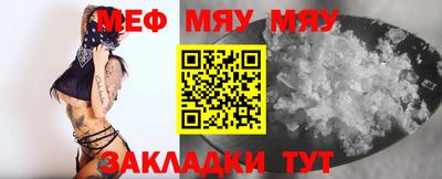 а пвп мука Кинель