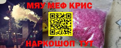 а пвп мука Кинель