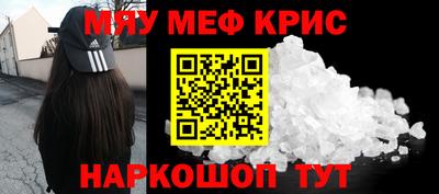 СК Кингисепп