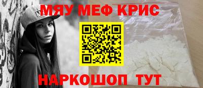 а пвп мука Кинель