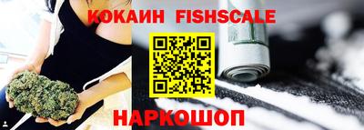 бутик Кимры