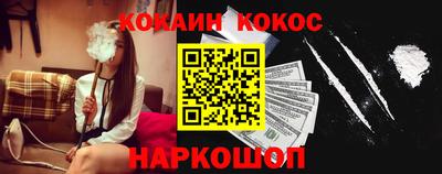 бутик Кимры