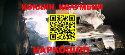 СК Кингисепп