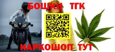 бутик Кимры