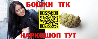 бутик Кимры