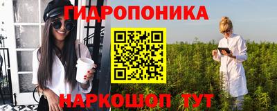 бутик Кимры