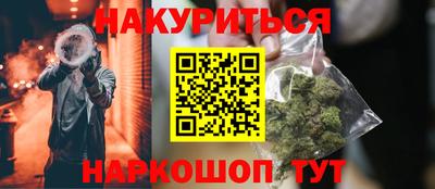 бутик Кимры