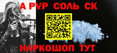 бутик Кимры