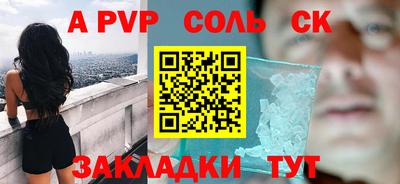 бутик Кимры