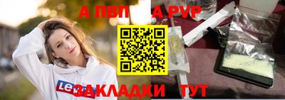 PSILOCYBIN Рыбинск