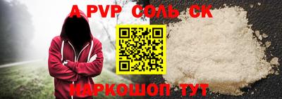 бутик Кимры