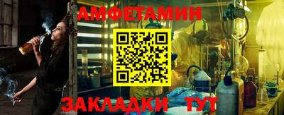 бутик Кимры