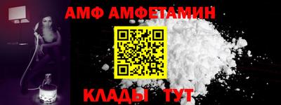 а пвп мука Кинель