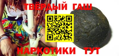 гашик Рязань