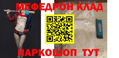 СК Кингисепп