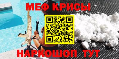 бутик Кимры