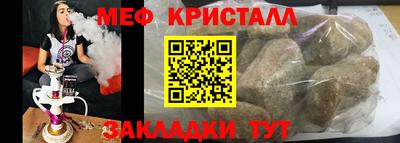 СК Кингисепп