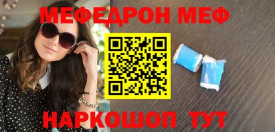 бутик Кимры