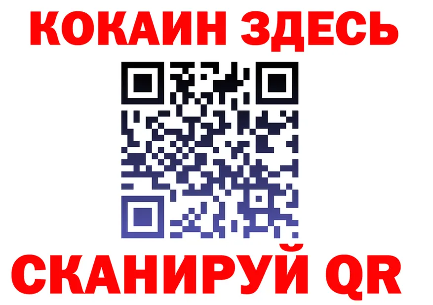 Кетамин VHQ зеркало мориарти OMG Соль-Илецк