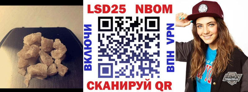 ЛСД экстази кислота  Соль-Илецк 