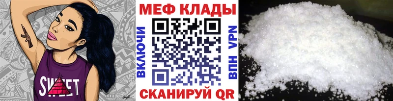 даркнет сайт  МЕГА как зайти  Меф кристаллы  Соль-Илецк 